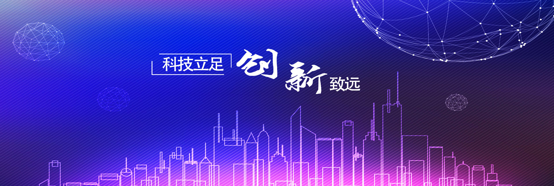 輸電線路監(jiān)測(cè)