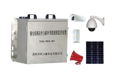 輸電線路防外力破壞智能視頻預(yù)警監(jiān)控裝置