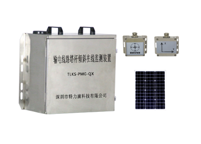 輸電線路塔桿傾斜在線監(jiān)測裝置